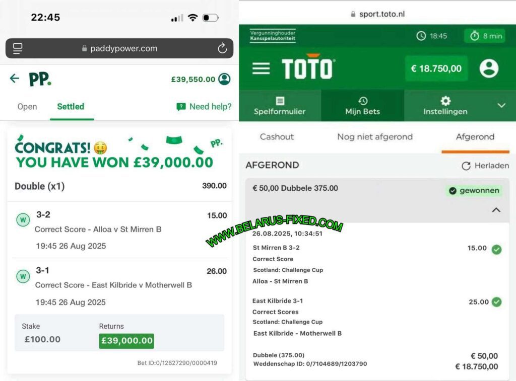 TOTO FOOTBALL FIXED MATCHES