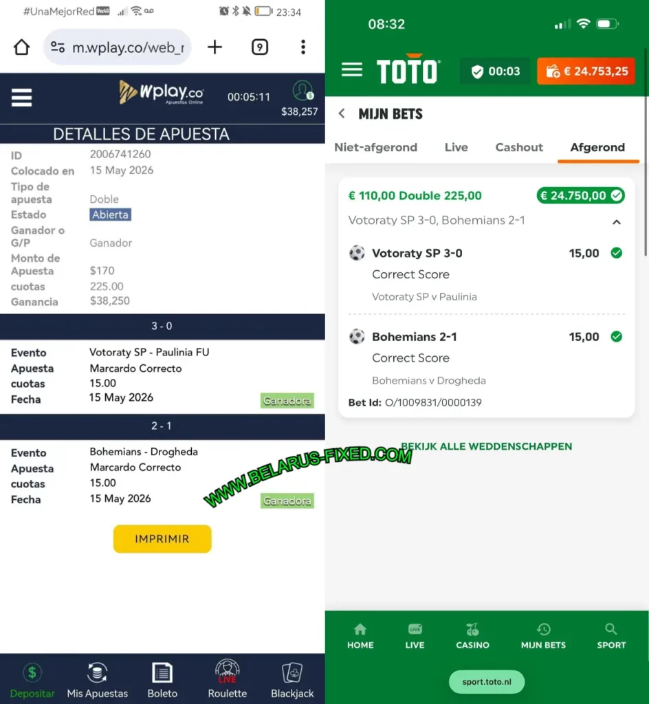 FANDUEL SPORTS CORRECT FIXED PREDICTIONS TOTO SPORTS FIXED TIPS 1X2