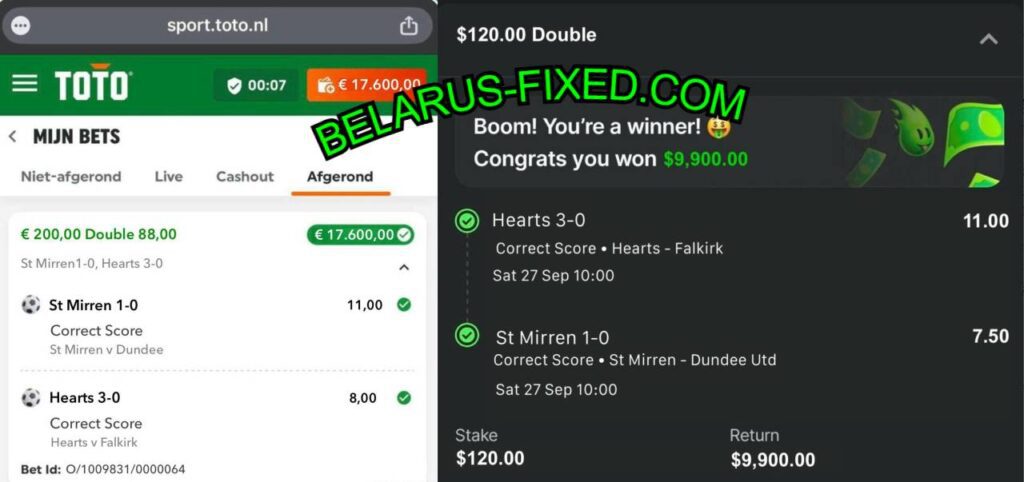 Toto Sport Fixed Matches Tips