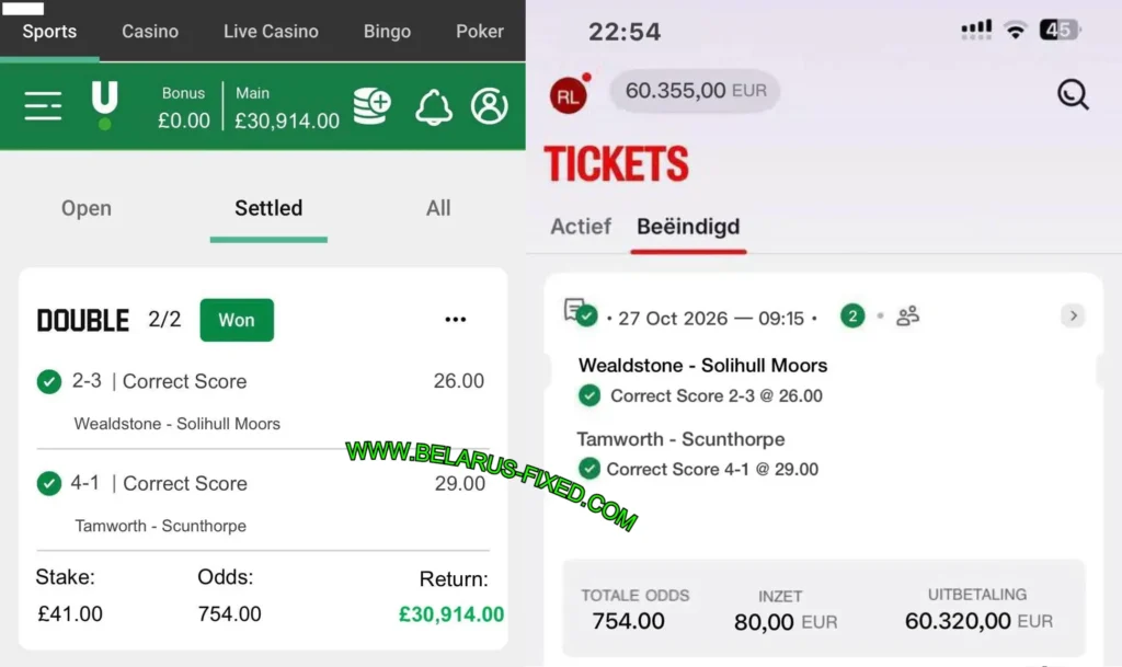 UNIBET SAFE CORRECT SCORE BETS UNIBET SAFE CORRECT SCORE BETS