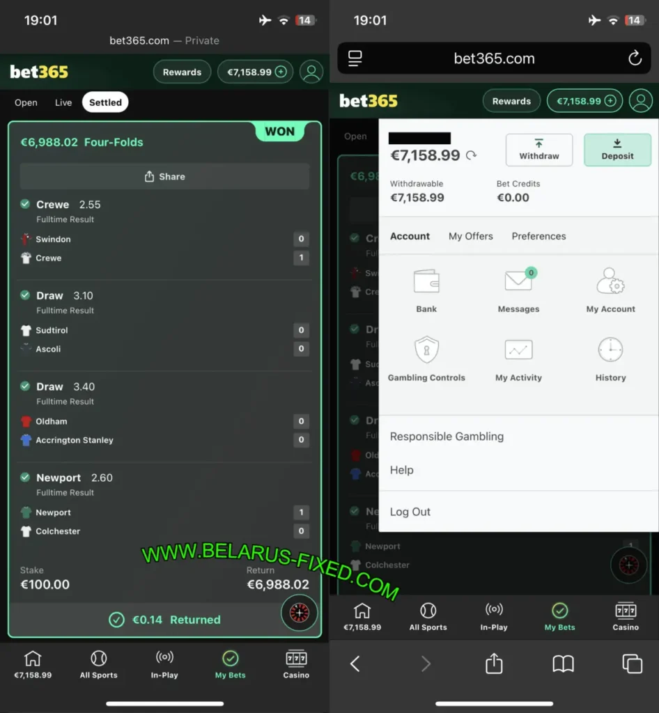 VIP BELARUS FIXED MATCHES 1X2 VIP BELARUS FIXED MATCHES 1X2