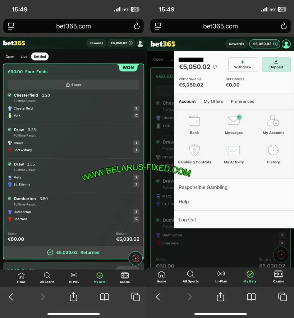 VIP COMBO FIXED MATCHES TIPS 1X2 VIP COMBO FIXED MATCHES TIPS 1X2