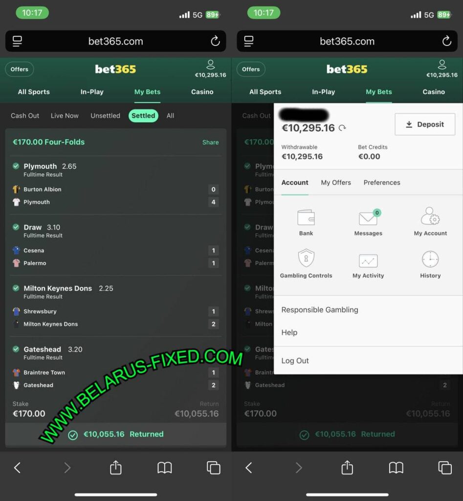 VIP COMBO FIXED MATCHES TIPS 1X2