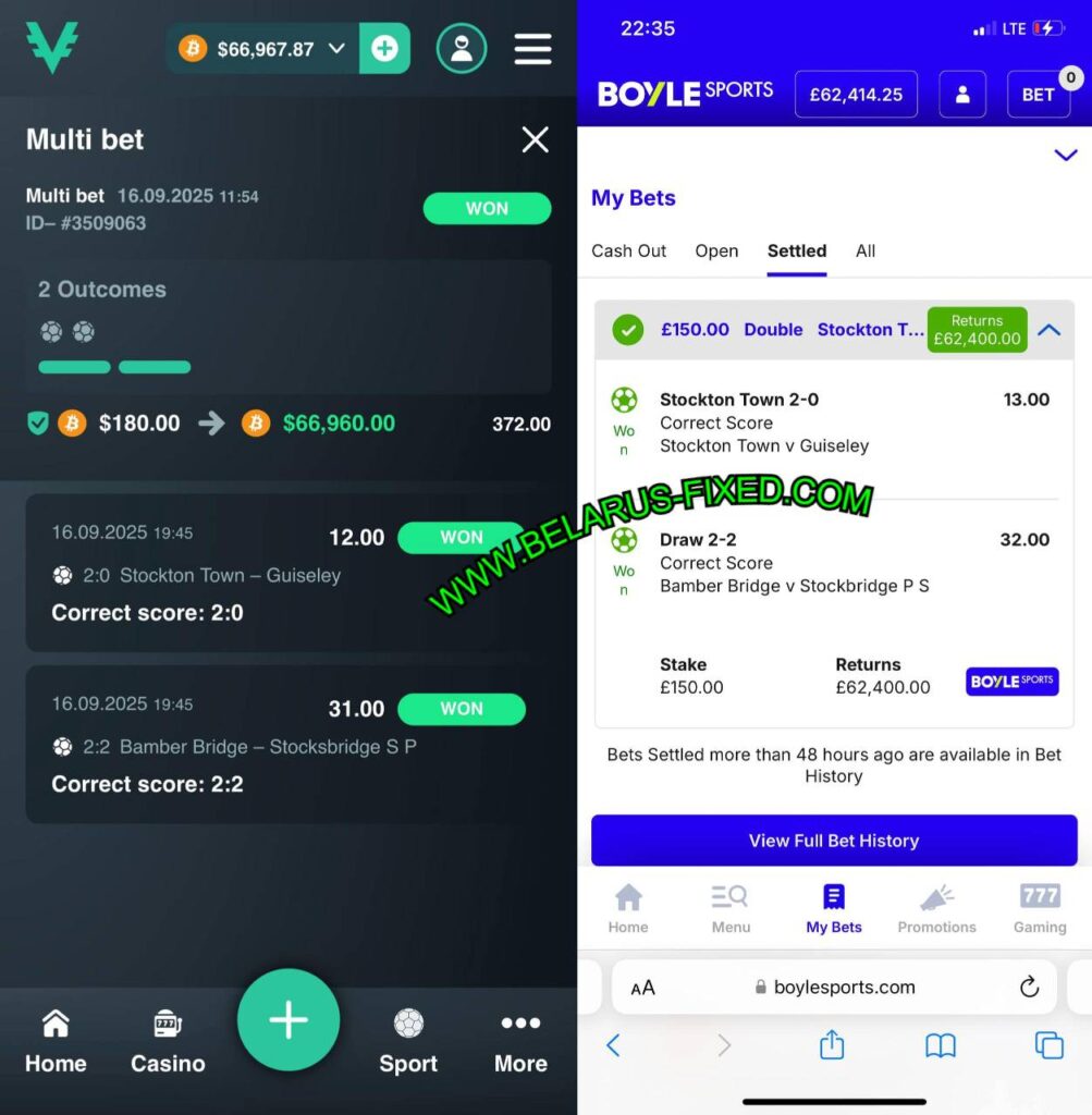 Vave Soccer Fixed Matches Tips