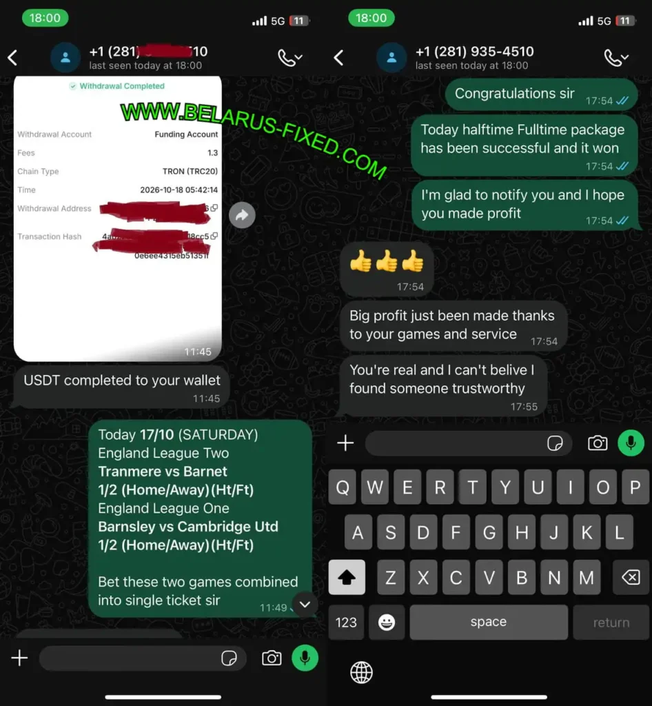WHATSAPP HALFTIME FULLTIME TIPS 21 12 WHATSAPP HALFTIME FULLTIME TIPS 21 12