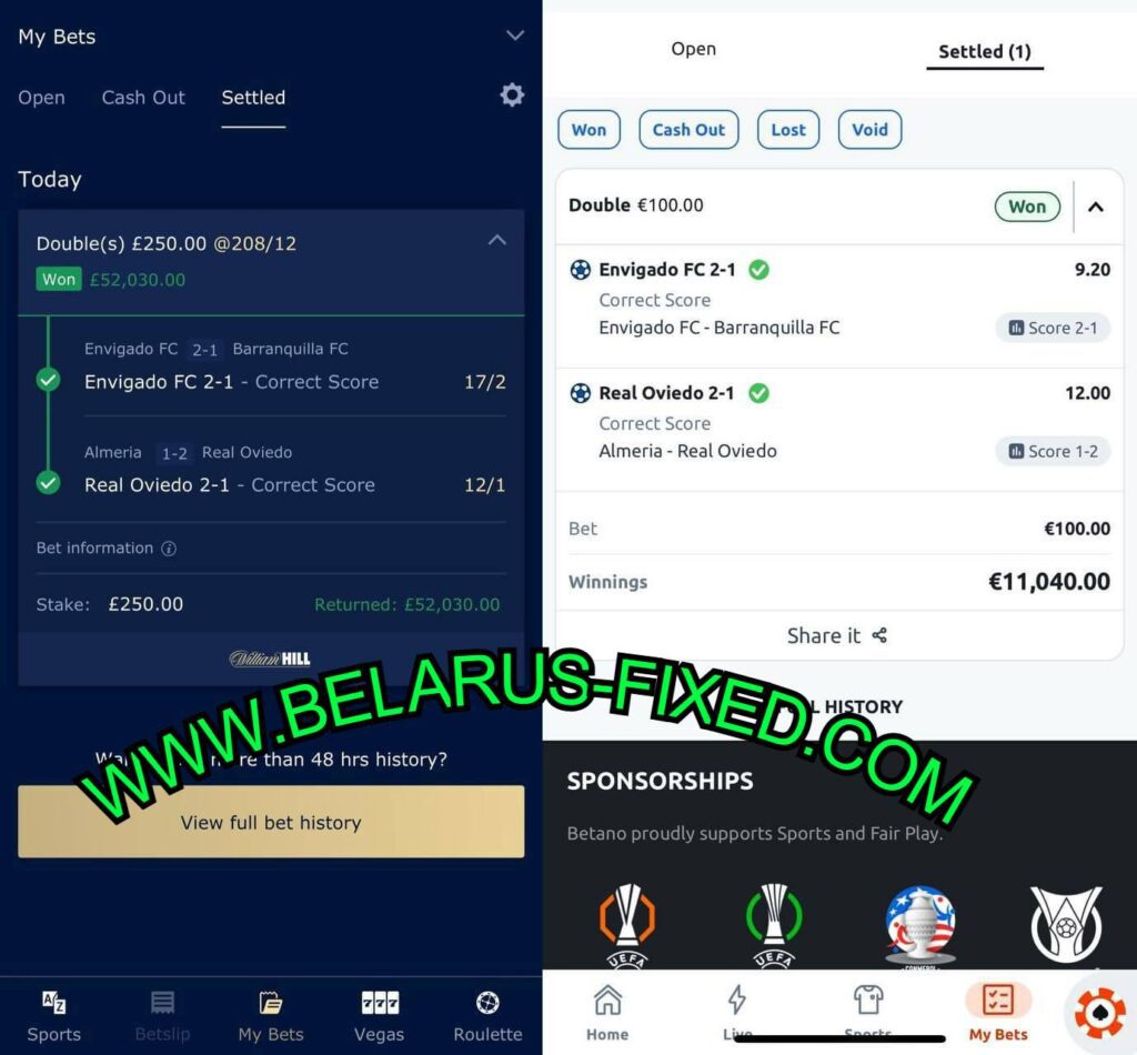 WILLIAMHILL FIXED SOCCER MATCHES