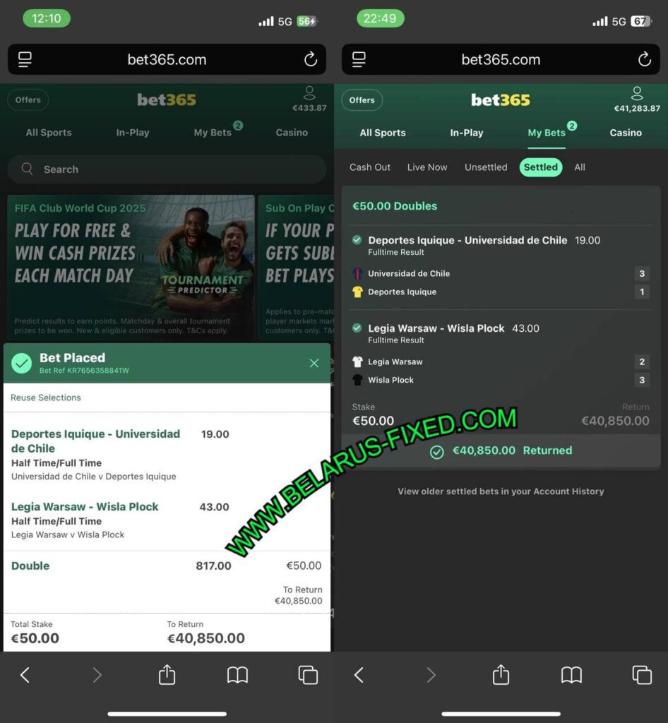 belarus double fixed matches htft bets