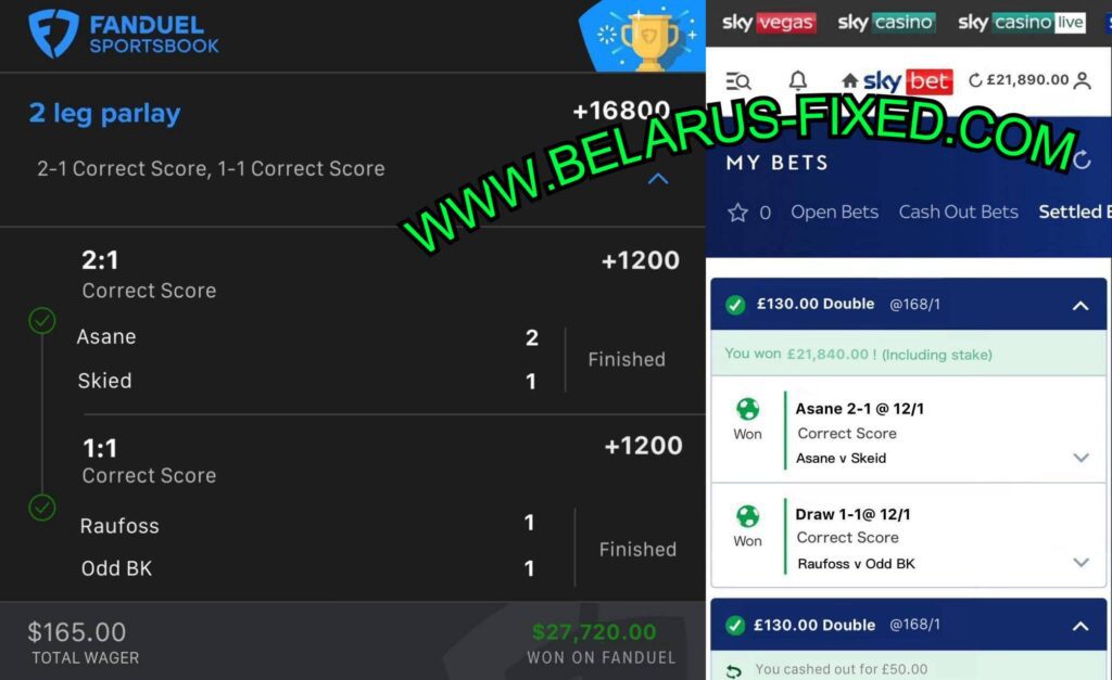fanduel correct score fixed matches